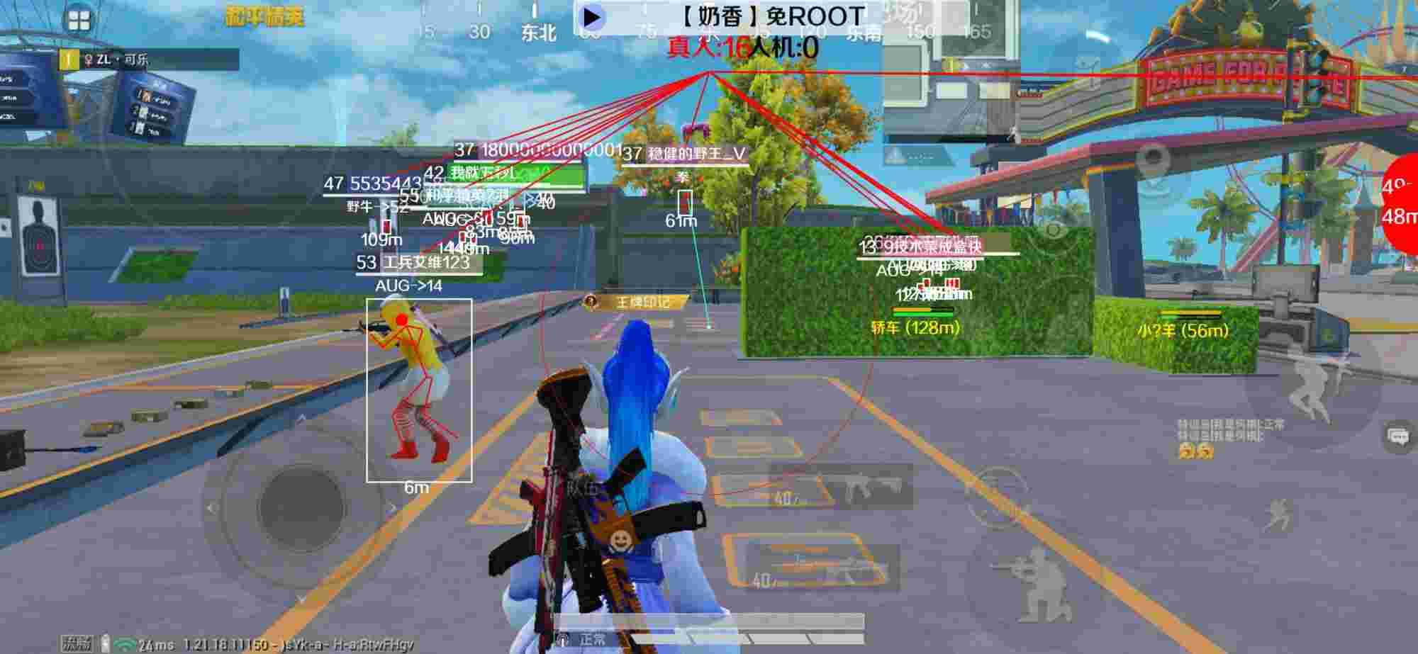 和平精英辅助《布丁》改名《奶香》依旧稳定中 - 和平精英自动瞄准辅助器怎么设置的视频辅助预览图